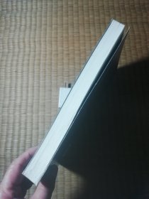 唐律与唐代法制考辨 （作者 钱大群 签赠本）一版一印（正版图书 内干净无写划 后封面略折印 实物拍图）