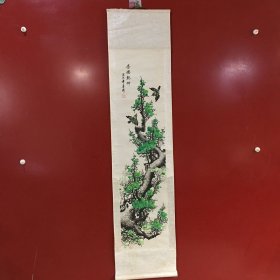 墨涛-香满乾坤【22】整幅长：167cm宽：39cm 画芯长：127cm宽：30.5cm（底部有勾画）