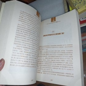 伊斯兰教文化150问