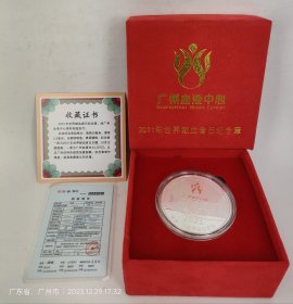 2021年广州献血纪念章，盒证齐，紫铜镀银材质
