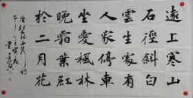 李书贺，1971年生于河南省内乡，号心畬斋主人。现为河南省书法家协会会员、内乡县书法家协会副主席、内乡县书协书法行业建设委员会主任。A26