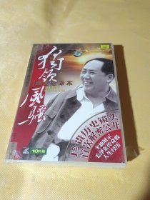 街领风骚DVD