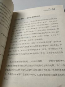 万恶的拖延症