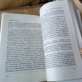 刑事法网：扩张与限缩——梁根林“刑事政策研究系列”