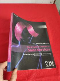 Salon Services: The Official Guide to      （大16开 ） 【详见图】