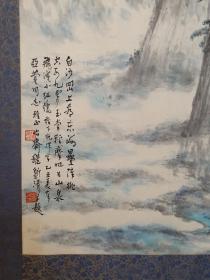 保真书画，苏州名宿，程质清先生画一幅，尺寸50×99cm，原装裱镜心。