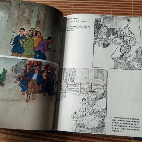 《美术》杂志（1965年1-6期+1966年1-2期 ）精装合订本，每页已检查核对不缺页（馆藏书）