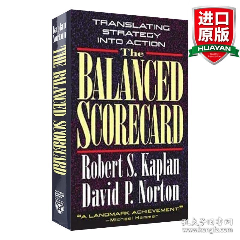 英文原版 The Balanced Scorecard: Translating Strategy into Action 平衡计分卡：化战略为行动 精装 Robert S. Kaplan卡普兰 英文版 进口英语原版书籍