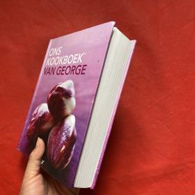 ONS  KOOKBOEK  VAN GEORGE