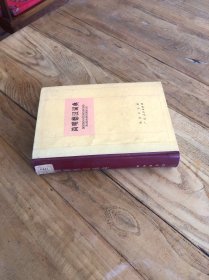 简明德汉词典
