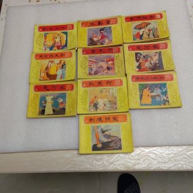 连环画：唐代历史故事（全10册），都是84年一版一印。