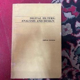 DIGITAL FILTERS：ANALYSIS AND DESIGN 数字滤波器的分析与设计  英文版