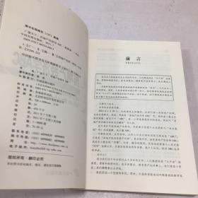 广厦天下：房地产经济学ABC（正版实拍）