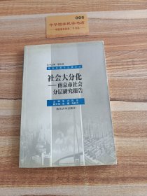 创业 : 南京富民强市之路