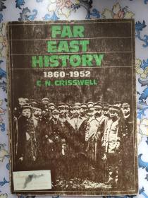 FAR EASTHISTORY1860-1952（远东历史）——复旦大学学生委员会赠马平