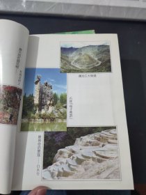 云南旅游之最