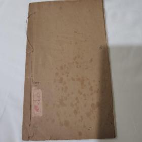 民国高云胜小楷楷书法帖《高书小楷》一册全，金兆丰题书名，中华书局发行，美商永宁有限公司印行。是书白纸精刊，犹如手写一般，具体如图所示，看好下拍，包邮不还价