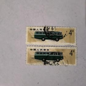 T49（4--2）  信销邮票（2枚合售）