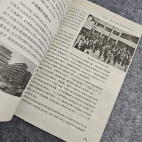 【少量划线】香港地产业百年｜B2
