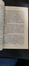农业学大寨——专辑