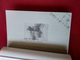 名著名译插图本：普希金诗选