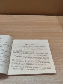 七言诗硬笔书法字帖