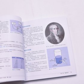 爱上电子学创客的趣味电子实验第3版