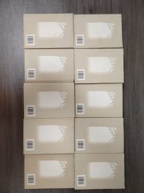 宋詩話全編 全10册