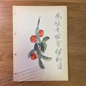 1959年齐白石绘画印刷品[CA02+A0027]11