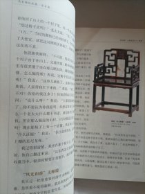 马未都说收藏 陶瓷篇（上下全）+家具篇（3本合售）