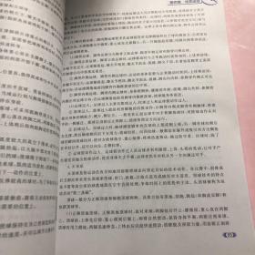 大学生体育与健康