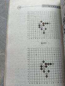 五子棋选点诀窍