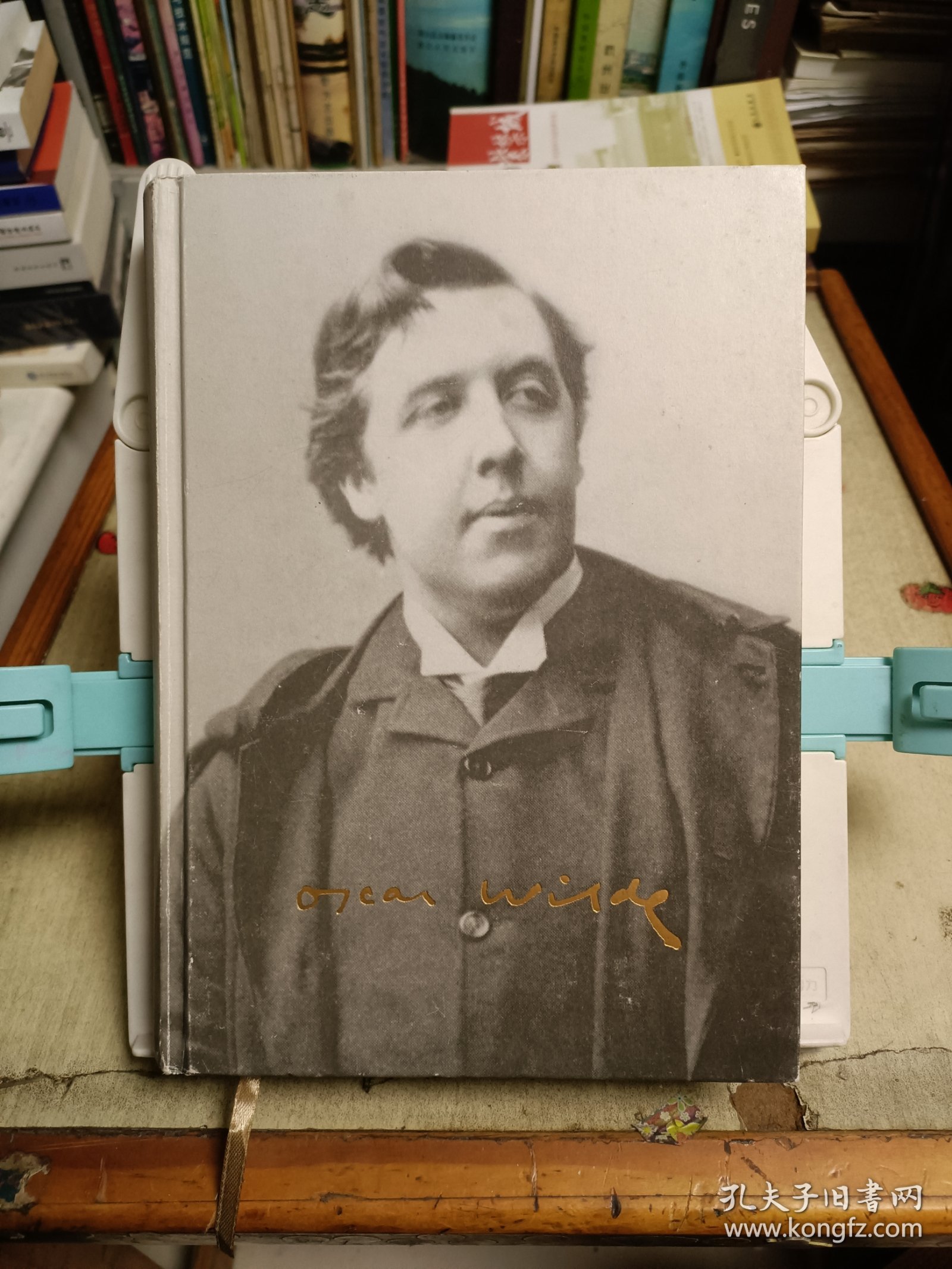 奥斯卡·王尔德传 逆流1895-1900