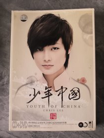 李宇春我的全记录 少年中国 光盘两张