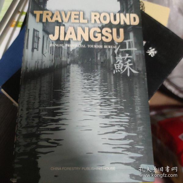 Travel Round Jiangsu