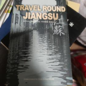 Travel Round Jiangsu