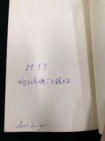 中医古籍善本丛刊 脉语 全一册 一版一次 医书