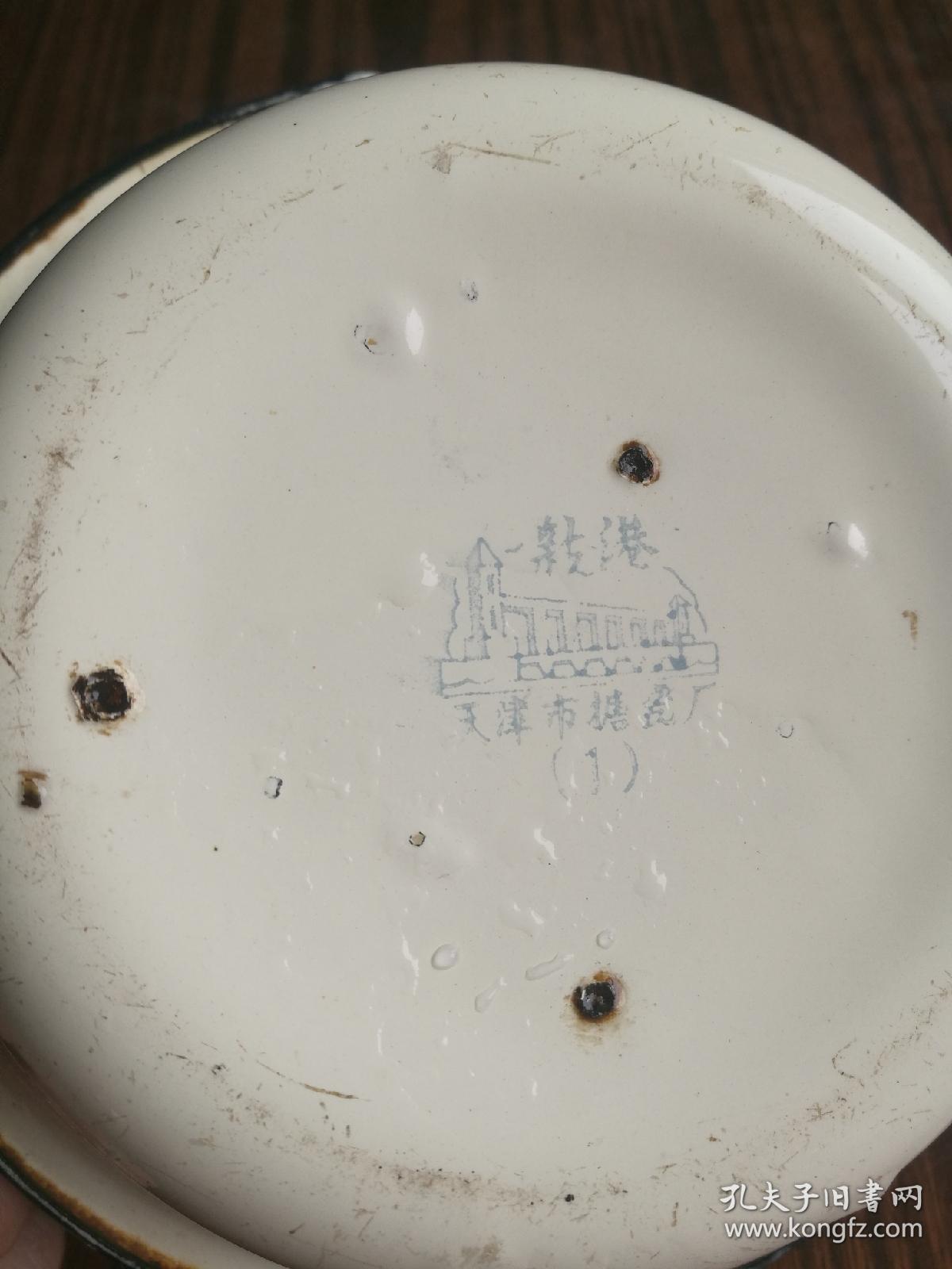 八十年代搪瓷碗，新港牌