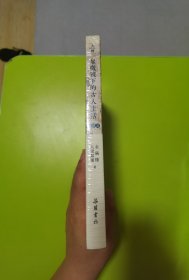 显微镜下的古人生活 清朝篇