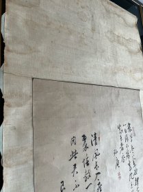 日本近代文人名家四人合作，安积艮斋，大槻磐溪，藤森弘庵，大沼枕山，纸本绫裱，无轴头，装裱有破损水渍，画心132.3*46.6。200