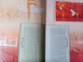 2007年邮票年册，原胶好品，详见图片，多拍合并邮费，有问沟通。还有1985-2020年册，请查看。