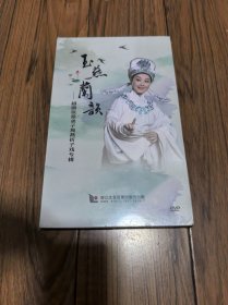 DVD 越剧徐派弟子周燕折子戏专辑 全新未拆封 108元