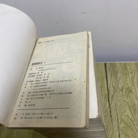 折纸战士 1-22册全