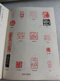 《书法》杂志，唐·李邕《出师表》（原大，台湾历史博物馆藏品），王壮弘:传世李邕书迹概述，钱君陶书法篆刻欣赏，费新我:谈分布，吴玉如论书简注，谈《曹全碑》，邓石如的篆刻艺术，……