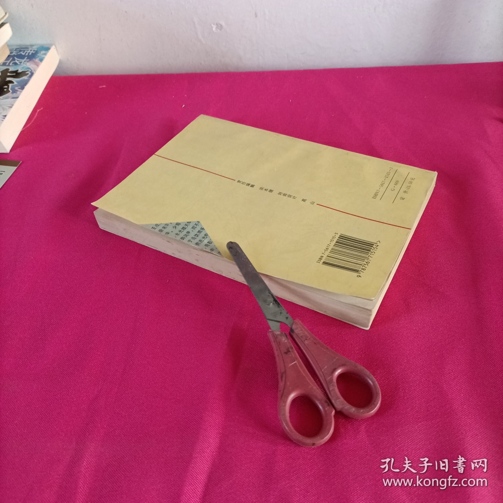 大学语文