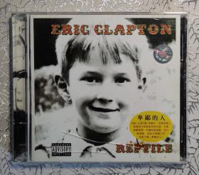 CD 埃里克•克莱普顿 ERIC CLAPTON 卑鄙的人 REPTILE