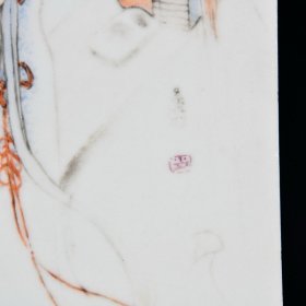 民国骆虎牛羊绘粉彩仕女图瓷板画 高39.6宽18.2厘米2