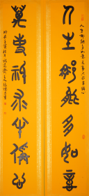 张怀忠 男，河南省郑州市人。现为中国书法家协会会员，河南省书法家协会会员，河南诗词学会会员，郑州市作家协会会员，致力于书法学习与创作四十多年。
对联138*34*2cm