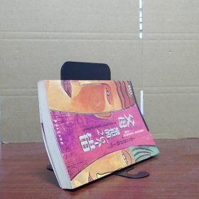 父母常犯的26个错  窦志伟  编 石油工业出版社