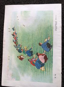 春鋤